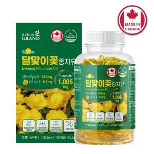 네이처그랜드 감마리놀렌산 달맞이꽃종자유 GLA 180캡슐 3개월분 PMS 월경 생리전증후군