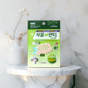 의료용 안대 일회용 다래끼 눈 병 수술 멸균 안대 10개