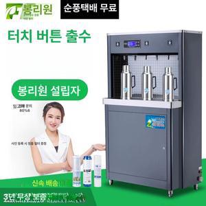 영업용 대형 정수기업소용 산업용 32mm 창고
