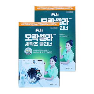 엘지 피지 모락셀라 세탁조 클리너 100g 2입 2개 세탁기 청소