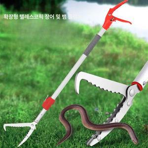 뱀집게 뱀잡는도구 클립 다용도 장어 잡는도구 펜치