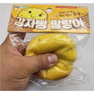 도로시 감자빵 말랑이 1개 감자스퀴시 감자주물럭 감자스트레스볼 감자빵떡 말랑이