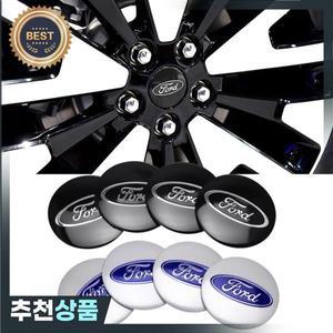 4pcs 자동차 스타일링 56mm 알루미늄 자동 휠 센터 허브 캡 스티커 Ford Fiesta Mondeo Fusion Explorer Es