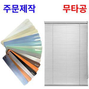 픽바이 무타공블라인드 압축봉 창문 롤스크린 가정용 원룸 주문제작 펀칭 펀치 프리