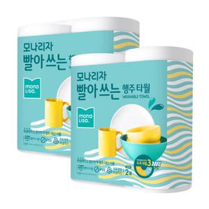 모나리자 빨아쓰는 키친타올 50매 2롤 2개 총4롤