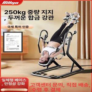 헬랜디 거꾸리운동기구 거꾸리 부모님선물