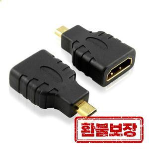 Microsoft Surface RT 드롭 을 위한 최고의 가격 마이크로 HDMI 호환 유형 여성 변환기 어댑터