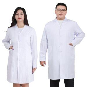 화학실험복 의사가운 빅사이즈 위생가운 실습 가운 유니폼