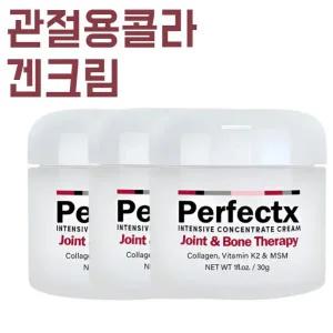탄력크림 콜라겐수딩젤  관절 회복 크림 마그네슘 크림 근육
