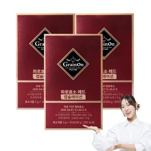 [그레인온] 파로효소 레드 캡슐레이션(90gx30포)x3개