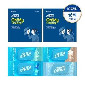 [크리넥스]스카트 오!마이 클리닝 세트(유리/생분해/변기/주방 세정티슈)X2