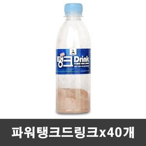 헬스보충제 파워탱크드링크 40gx40개 체중+근육보충제