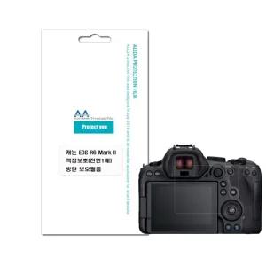 알티피아 캐논 EOS R6 Mark2 호환용 방탄필름 3H필름 국내생산 카메라보호필름 R6Mark2보호필름