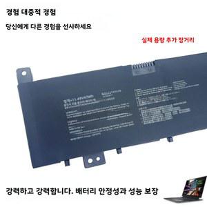 호환 Pro NX580V, 15, VivoBook ASUS UX502VD용 N580V, M580GD, N580VN, ZenBook X580VD, N580VD, 노트북 C31N1636 배터리 N580GD,