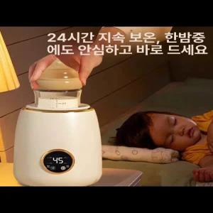 BINEL 젖병쉐이커 신생아용품 전동 출산용품 출산선물