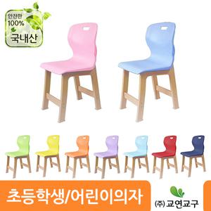 교연교구 어린이 초등학생의자 학교돌봄 학원의자