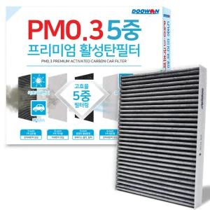 PM0.3초미세먼지 5중프리미엄활성탄 자동차에어컨필터 PK100