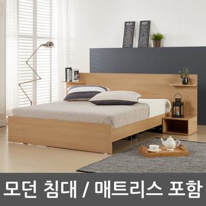 매트리스포함/받침대무료/침대프레임/싱글/퀸/협탁
