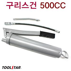 구리스건 500CC TS-GG500 툴스타 구리스펌프 구리스주입기 그리스