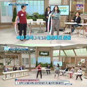 (개미허리 많든 여자들 후기베스트) 최강달인 신상철 다이어트 댄싱훌라후프 파워볼 회전지압 뱃살강타