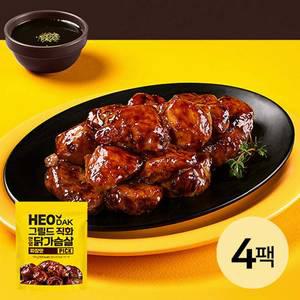 [허닭] PICK 그릴드 직화 닭가슴살 짜장맛 4팩
