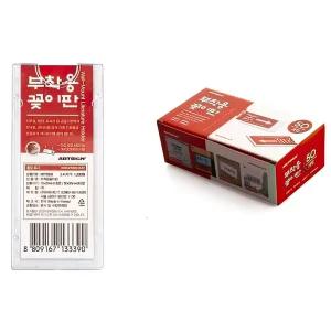 부착용 꽂이판 아크릴 케이스 포켓 프레임 50P 형판 투명 네임 부착형 이름표 메뉴 안내