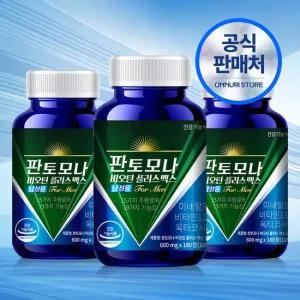 판토모나 비오틴 플러스 맥스 남성용 180정 3박스 비오틴 판토텐산 옥타코사놀
