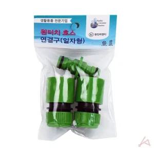 물호수 원터치 연결캡 호스연결구 호수연결커넥터