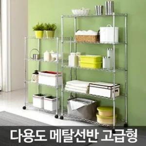 조립식 철제선반 메탈랙 수납앵글 진열대 베란다 경량랙