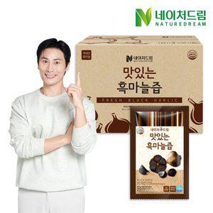 [네이처드림]맛있는 흑마늘즙 100포 (실속포장)