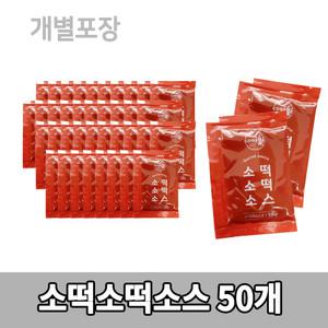 일회용 소떡소떡 소스 개별포장19gx10개입 5팩