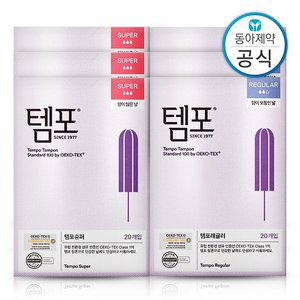 [템포] 탐폰 생리대 레귤러 60매+슈퍼 60매 총120매