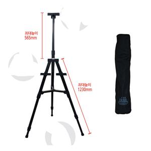 금강칠판 삼각이젤 3각3단 + 휴대용 가방