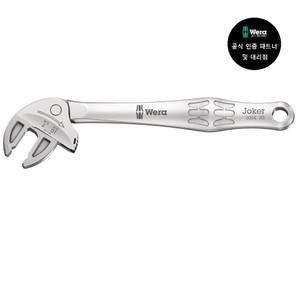 WERA / 6004 JOKER 베라 6004 조커