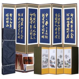 6폭 제사 병풍 금장 추사 - 산수화 (병풍커버+고정고무)