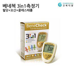 [기타]베네첵3in1 측정기계