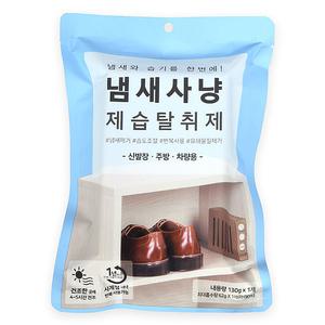 제습탈취제 냄새사냥 제습제 신발장 주방 차량용