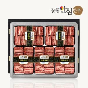1등급 한우 찜갈비 선물세트 3호 4.0kg