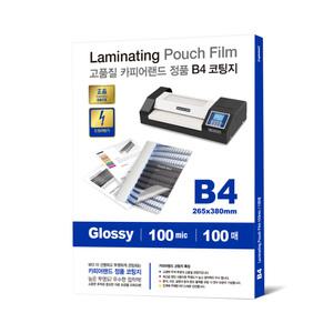 [본사직영] 정전기 방지 코팅지 코팅필름 100mic B4 100매 265x380