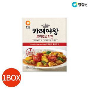 [대상]청정원 카레여왕 토마토 치킨 160g x 20봉[33045378]