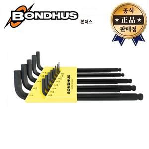 본더스 볼렌치세트 10937 13pcs 미국산 볼렌치 육각렌치