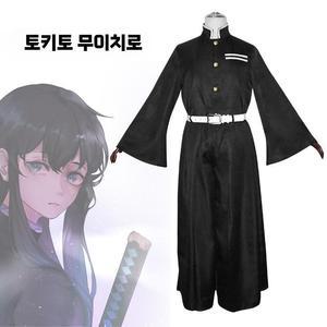할로윈분장 코스프레 졸업 사진 코스튬 빅사이즈 졸사 귀칼 하주 토키토 무이치로 귀살대