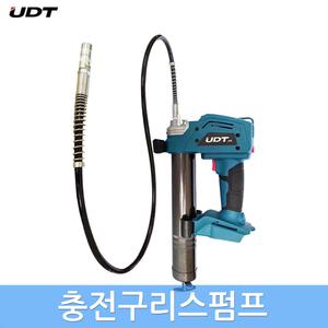 UDT 충전식 구리스펌프 구리스 주입기 세트 베어툴