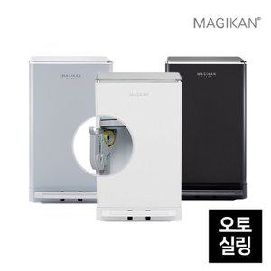 매직캔 오토실링 히포크롬 21L