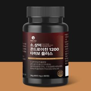 뉴질랜드 대한건강 소상어 콘도로이친 1200 타히보 플러스 7통 420정 소유래 소연골콘드로이친