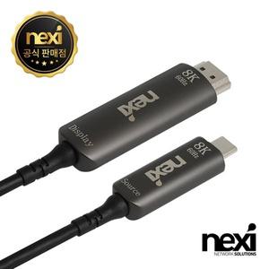 USB3.1 C타입 to HDMI v2.1 AOC 하이브리드광 케이블 15M NX-U31HD21-AOC-15M NX1356 [H@lu]