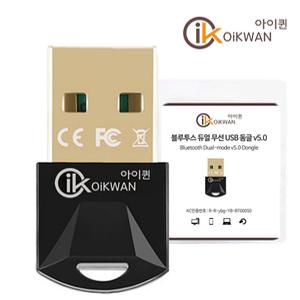 컴퓨터 동글이 블루투스이어폰 PC 블루투스 5 USB 무선