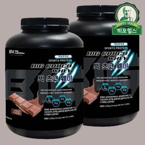 빅뉴트리션 빅 초코 웨이 (2kg / 2통) 프로틴 초콜릿맛 코코아 쉐이크 단백질 보충제 식단 식사대용 근육증가 다이어트 선식 식품