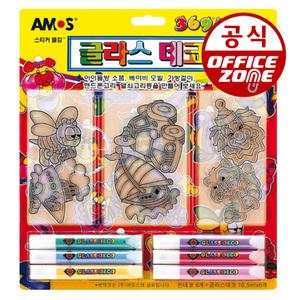 아모스 글라스데코 썬데코2번 모빌 고리 만들기