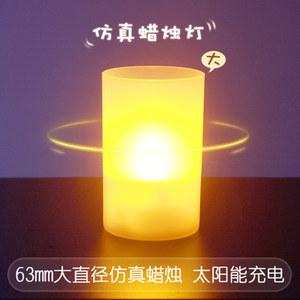 캔들 하트 고백 태양광 LED촛불 LED초 시뮬레이션 눈물 컨셉트 리모컨 전자양초